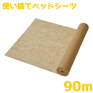 ĝăxbhV[c SP 90Mix[Wj