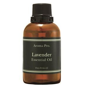 【送料無料】【アロマプロ】エッセンシャルオイル ラベンダー 65ml