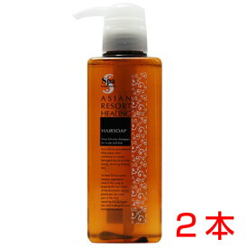 お得な2本セット！スパトリートメント ヘアソープN 400ml