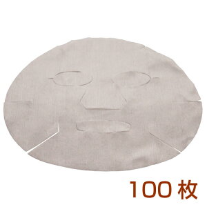【送料無料】優れた保水性で顔全体をサポート!フェイスシート100枚