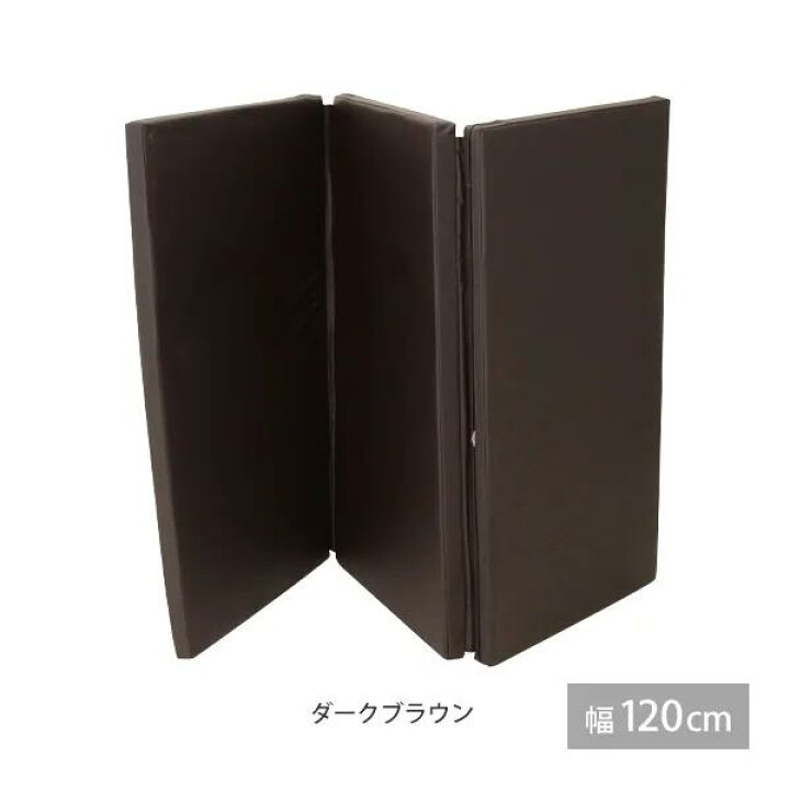 楽天市場】【送料無料】折りたたみマッサージマット (ワイド) ダーク 