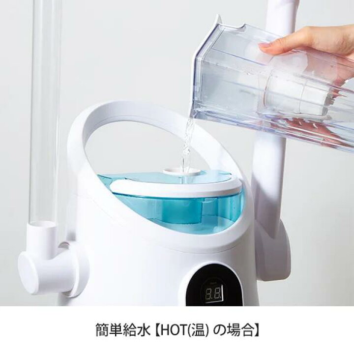 楽天市場】【送料無料】フェイシャルスチーマー HOT＆COOL ホワイト 