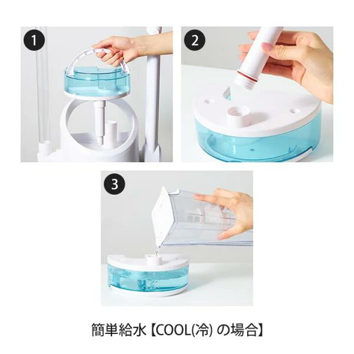 楽天市場】【送料無料】フェイシャルスチーマー HOT＆COOL ホワイト 