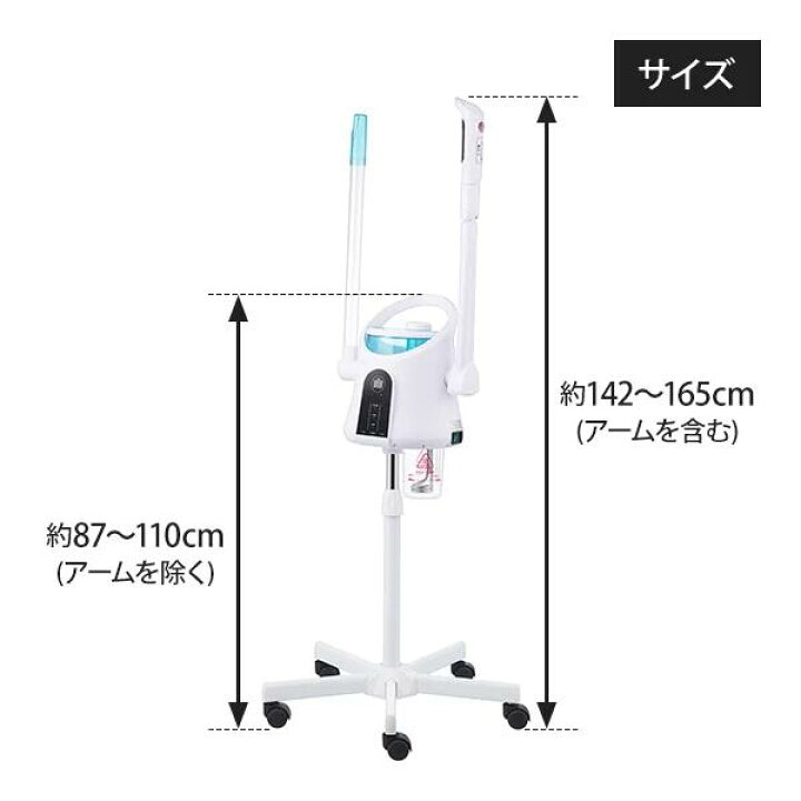 楽天市場】【送料無料】フェイシャルスチーマー HOT＆COOL ホワイト 
