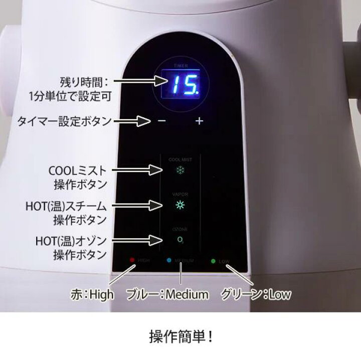 楽天市場】【送料無料】フェイシャルスチーマー HOT＆COOL ホワイト 