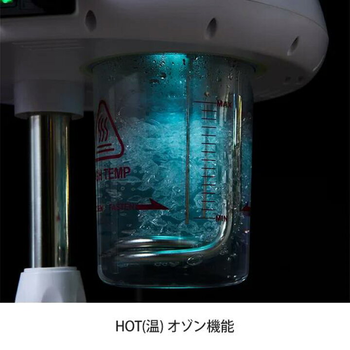 楽天市場】【送料無料】フェイシャルスチーマー HOT＆COOL ホワイト 