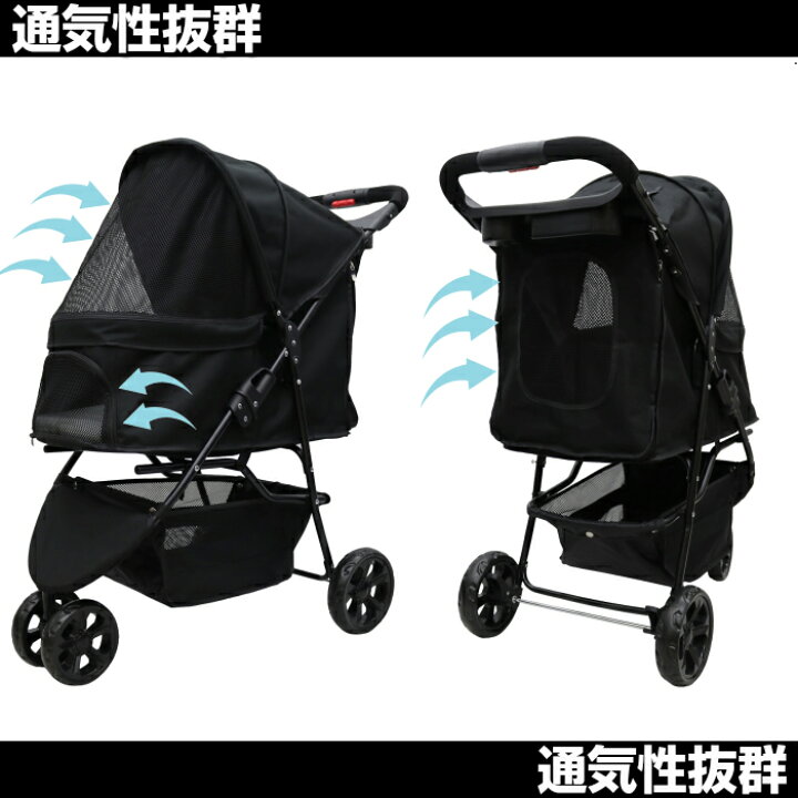 楽天市場】【公式】甘えん坊バギー 3輪 ペットカート(ブラック)耐荷重  