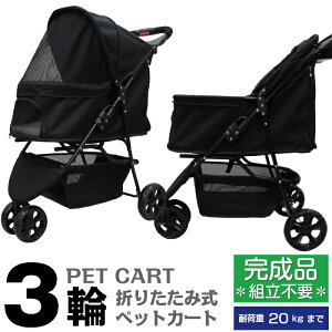 犬用カート 多頭用の通販 価格比較 価格 Com