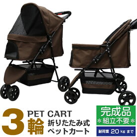 楽天市場 ペットバギー コンパクトの通販
