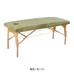 �y2���Z�b�g�z�}�C�N���t�@�C�o�[ �}�b�T�[�W�x�b�h�J�o�[ (�L�E) ��65�`75cm����180�`190cm �Z�[�W