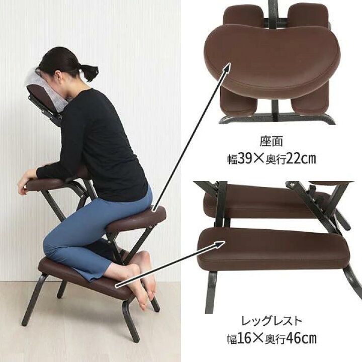 ポータブル椅子型 マッサージ台 コンパクトチェアPortable Tattoo 