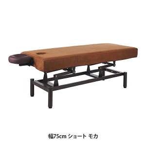 �y2���Z�b�g�z���~�}�b�T�[�W�x�b�h�J�o�[ (�^�I�����n)(�L�E) ��75cm �V���[�g ���J