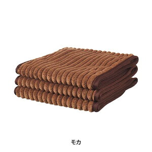 【6枚入り】マイクロファイバー 手拭きタオル 20cm×80cm モカ