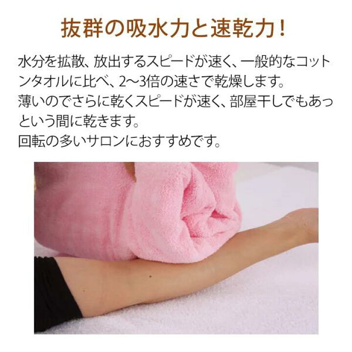 楽天市場】【6枚入り】エコ マイクロファイバー バスタオル (1024匁 