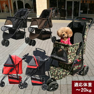 犬用カート 多頭用の通販 価格比較 価格 Com