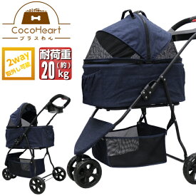 楽天市場 電車 キャリーバッグ カート 犬用品 ペット ペットグッズの通販