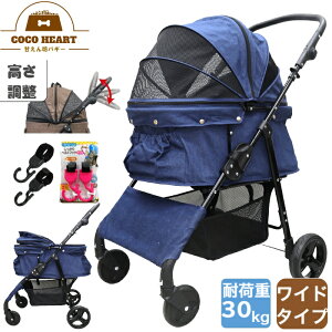 yzÂVoM[BIG(Ch)4փybgJ[g(fj DENIM)ω׏d30kg ^`^ ybgoM[yxgtbNtzΖʎ  tI[v L΍ ړ̃XgXy 