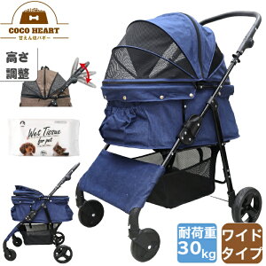 yzÂVoM[BIG(Ch)4փybgJ[g(fj DENIM)ω׏d30kg ^`^ ybgoM[yEGbgtzΖʎ  tI[v L΍ ړ̃XgXy ⏕
