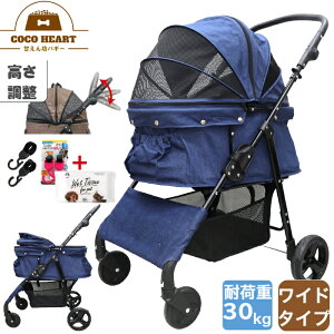 yzÂVoM[BIG(Ch)4փybgJ[g(fj DENIM)ω׏d30kg ^`^ ybgoM[ytbN+EGbgtzΖʎ  tI[v L΍ ړ̃XgXy