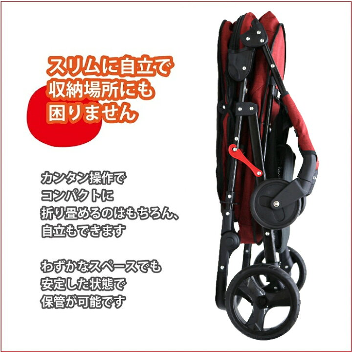 楽天市場】【公式】甘えん坊バギーBIG(ワイド)4輪ペットカート 耐荷重 