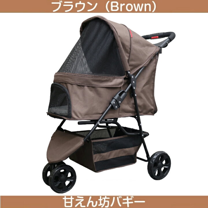 楽天市場】【公式】甘えん坊バギー 最新型 ネット限定 3輪 ペット 