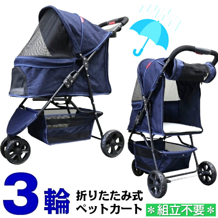 楽天市場】【公式】甘えん坊バギー【ネット限定商品】CocoHeart(ココ 