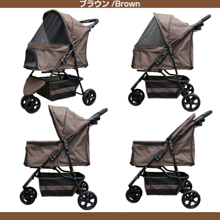楽天市場】【公式】甘えん坊バギー 3輪 ペットカート(ブラウン)耐荷重  