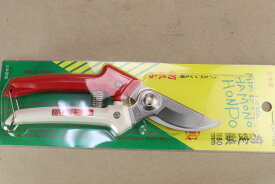 剪定鋏 本職用 ハイステンレス鋼（小）180mm （盆栽 いよじ園）