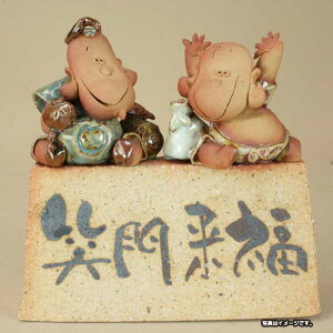 yizyS󒍐YizyYiz×q Ɩu单 z܂܁vmF16cm ԌF16cmnyzyɗ\Hz