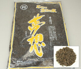 楽天市場 挿し木 用土 肥料 ガーデニング 農業 花 ガーデン Diyの通販