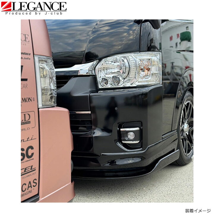 楽天市場】クロームベゼルフォグランプカバー 日本製 高品質 200系 