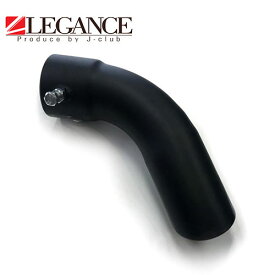 下向きマフラーカッター ロングタイプ 排気 マフラーレス 便利 アイテム ジェイクラブ レガンス J-CLUB LEGANCE