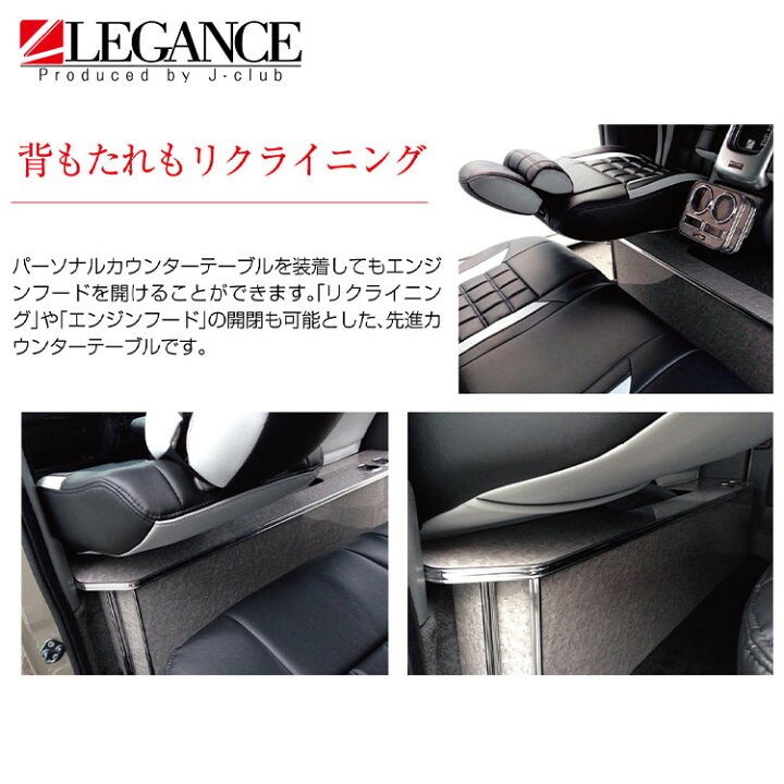 楽天市場】200系 ハイエース パーソナルカウンターテーブル ドリンク 