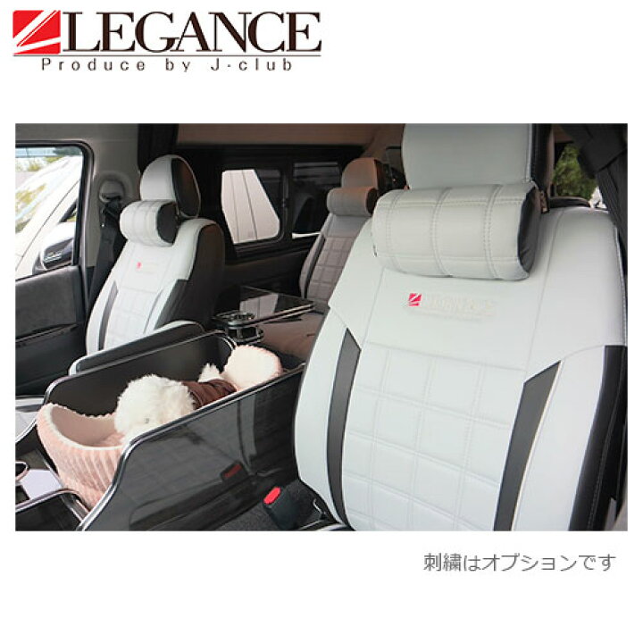 楽天市場】200系 ハイエース パティシエ ワッフルシートカバー 