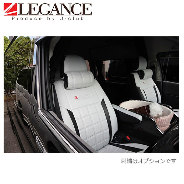 楽天市場】200系 ハイエース パティシエ ワッフルシートカバー 