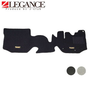 パーソナルマット フロント一枚物 ワイド用 日本製 200系ハイエース トヨタ車体特別架装車 高品質 足元 キレイ 保護 ファインテックツアラー ブラック ベージュ 2色 LEGANCE レガンス J-CLUB ジェ