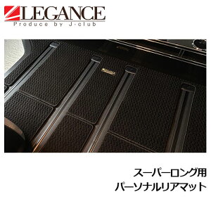 200nnCG[X p[\iA}bg X[p[Opg^ԑ̓ʉˑ t@CebNcA[ h~ PAXp 2 3LEGANCE KX J-CLUB WFCNu