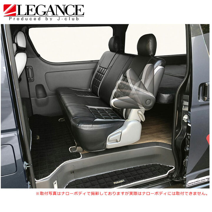 楽天市場】200系 ハイエース ワイド S-GL専用リアシート セカンド 
