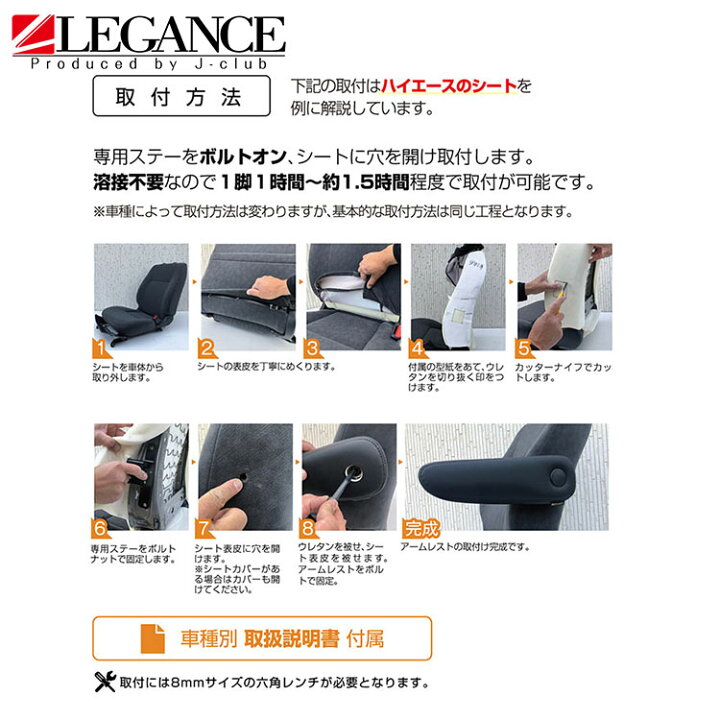 楽天市場】200系 ハイエース ワイド S-GL専用リアシート セカンド 
