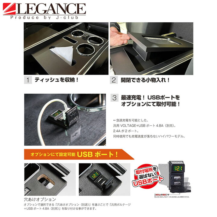 楽天市場】200系インテリアセンターコンソールBOX スーパーGL/ナロー用 