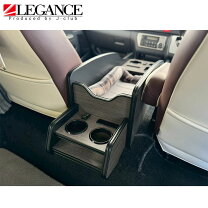 楽天市場】ハイエース ベッド（コンソールボックス｜車内収納 