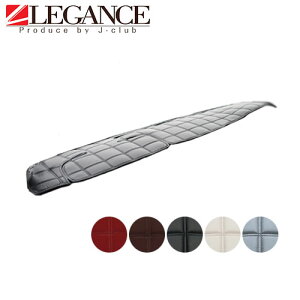 200系ハイエース ワッフル ダッシュマット ナロー ワイド パティシエ 全5色 日本製 内装 インテリア ダッシュボード コックピット J-CLUBLE ジェイクラブ LEGANCE レガンス