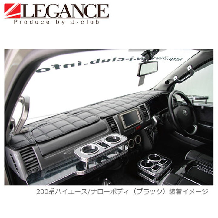 楽天市場】200系ハイエース ワッフル ダッシュマット ナロー ワイド 