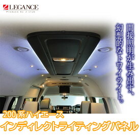 楽天市場 間接照明 内装パーツ パーツ 車用品 車用品 バイク用品の通販