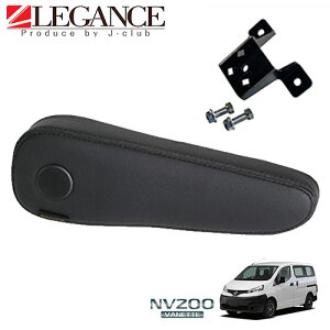 NV200olbgp tgV[gA[XgiK^Cv(^]Ȃ̂)VAN^Cv o GX VX DX gx vx dx I| Iu jbT ΂˂ VANETTE LEGANCE KX J-CLUB WFCNu