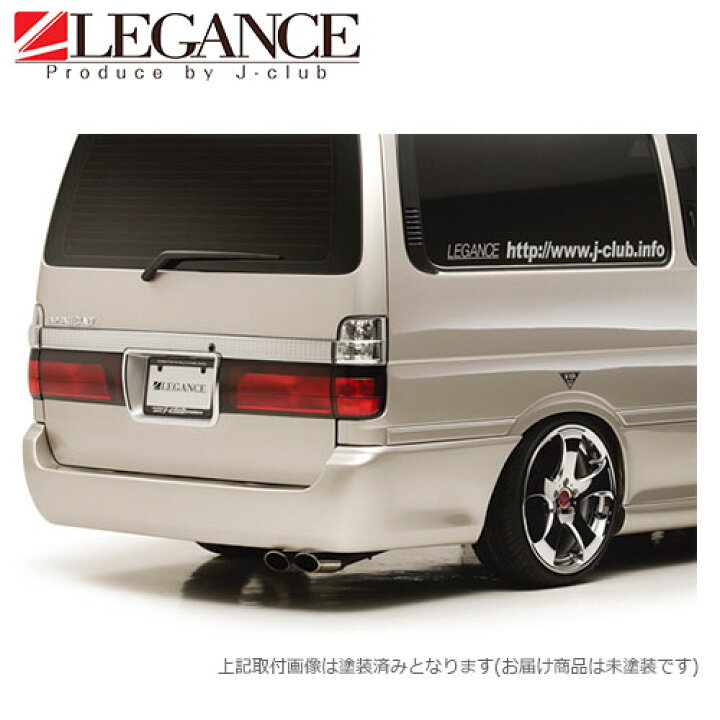 楽天市場】100系 ハイエース リアバンパー マフラーレス 全グレード 