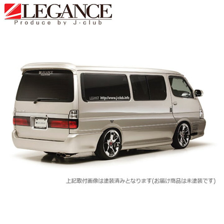 楽天市場】100系 ハイエース リアバンパー マフラーレス 全グレード  