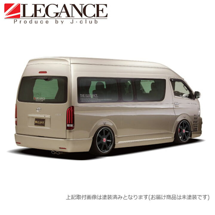 楽天市場】200系 ハイエース ナロー ワイド リアバンパー LED 