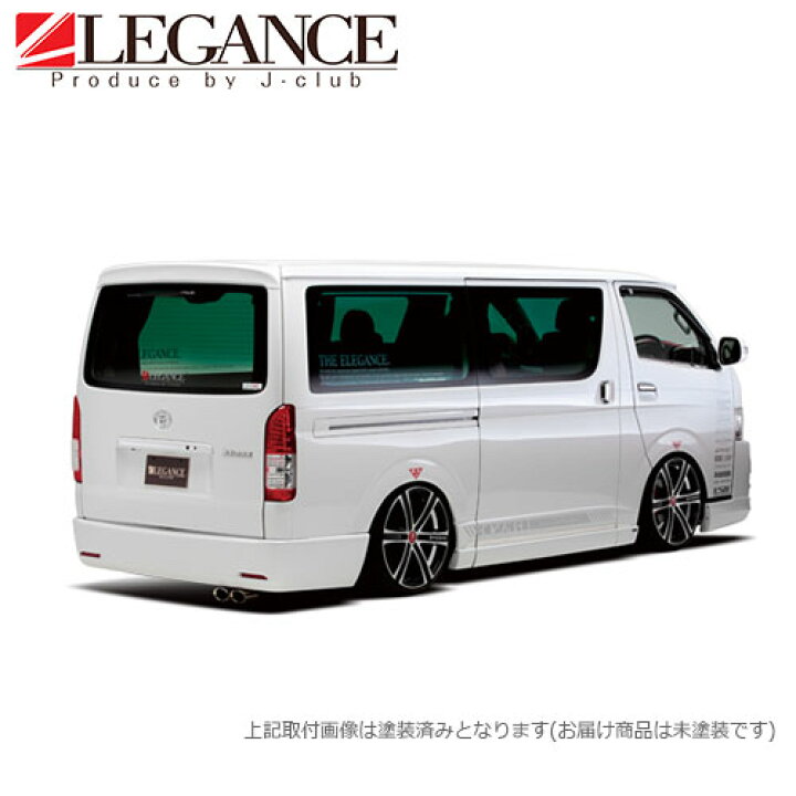 楽天市場】200系 ハイエース ナロー ワイド リアバンパー LED 
