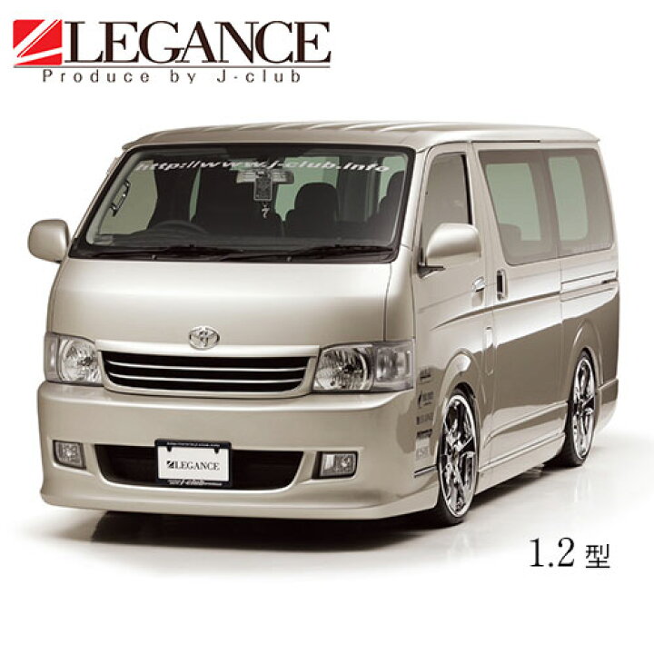 楽天市場】1型2型・3型ナロー用 フルバンパーフルセット 200系 